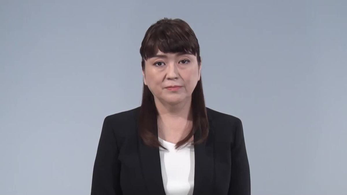 ジャニーズ事務所・藤島ジュリー景子社長が動画で“謝罪”　文書で見解を公表