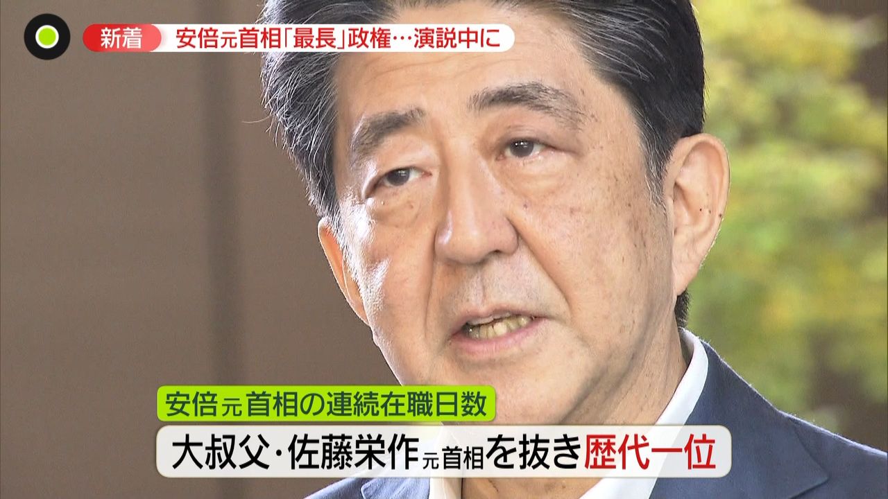 安倍元首相の道のり　日本の“かじ取り”担った8年8か月　退任後も“存在感”
