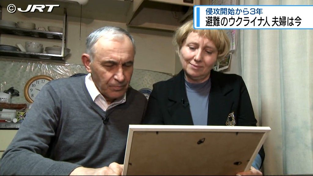 徳島へ避難してきたウクライナ人夫婦はいま...ロシアのウクライナ侵攻から3年経過【徳島】