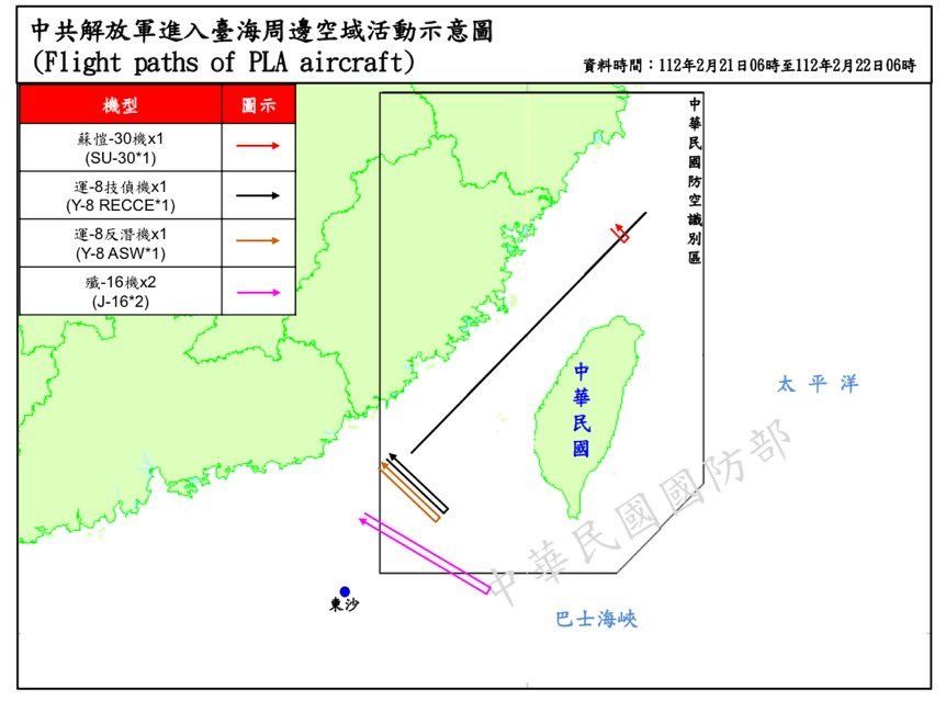 台湾周辺で中国軍機11機と艦船2隻が活動　5機は「中間線」を越え…　アメリカと台湾の非公式会談に反発か