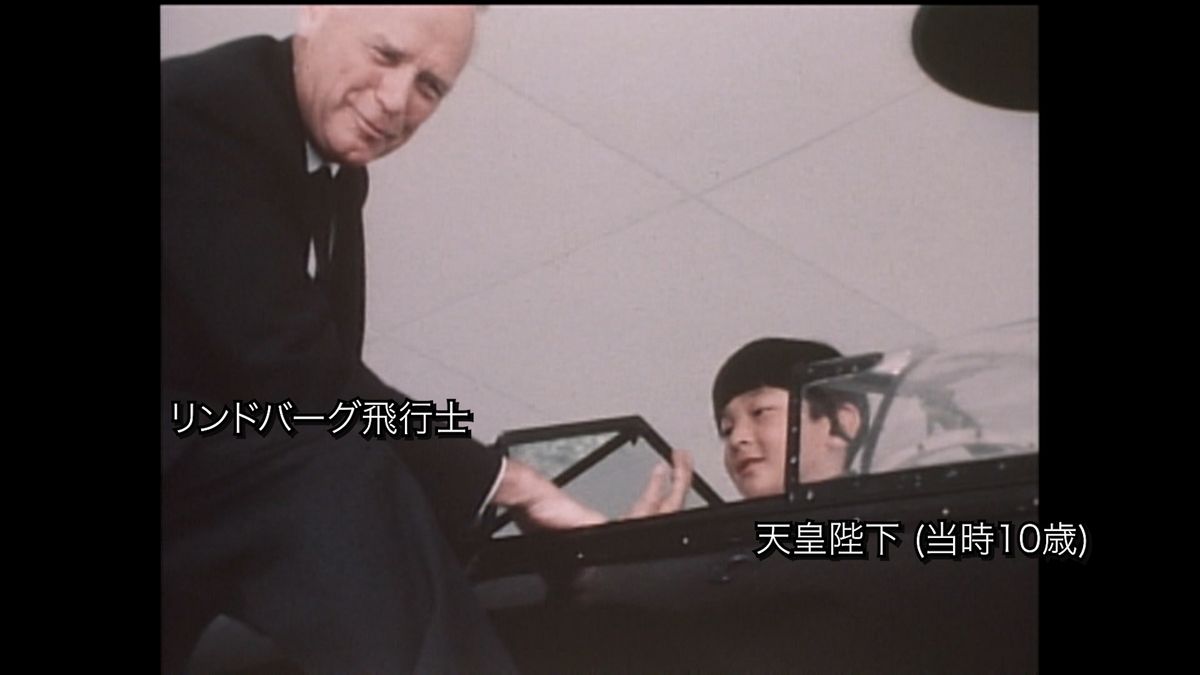 1970（昭和45）年 大阪万博で「シリウス号」の操縦席に乗り込まれる陛下