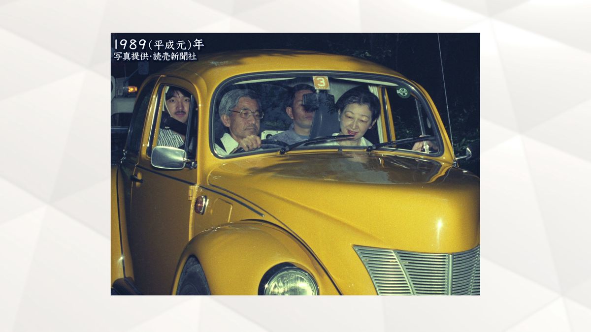 1989（平成元）年 栃木・那須　上皇さまが運転する「ワーゲン」 写真提供・読売新聞社