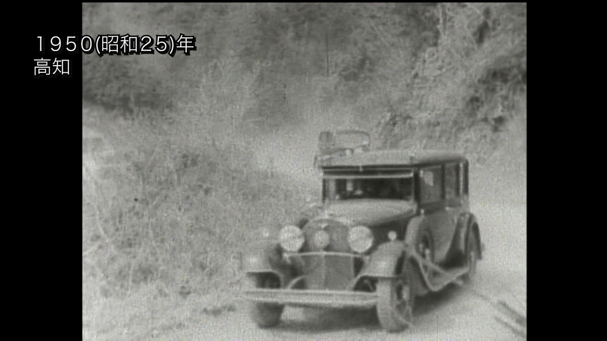 1950（昭和25）年　高知県を走る「赤ベンツ」