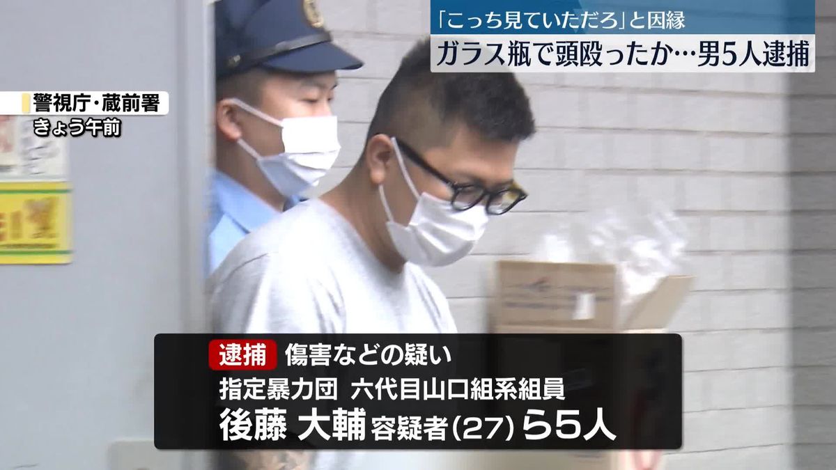 男性をガラス瓶で殴るなどして大ケガさせたか　男5人を逮捕　東京・葛飾区