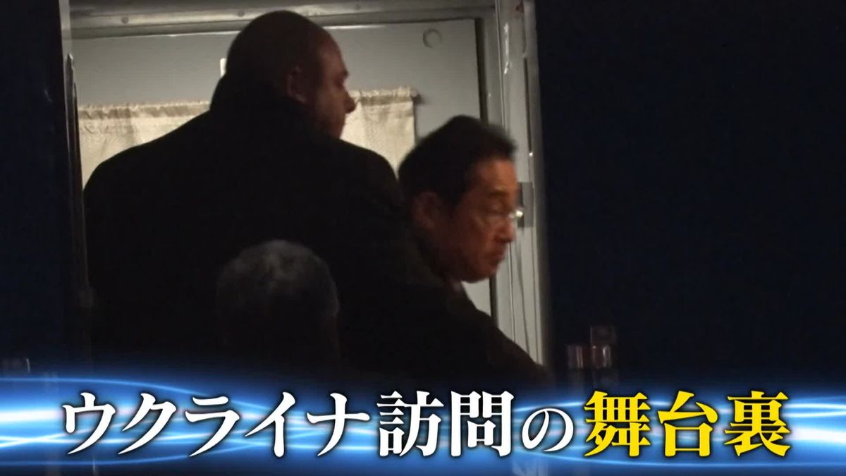 【極秘】岸田首相のウクライナ電撃訪問　緊迫の舞台裏を完全再現【バンキシャ！】