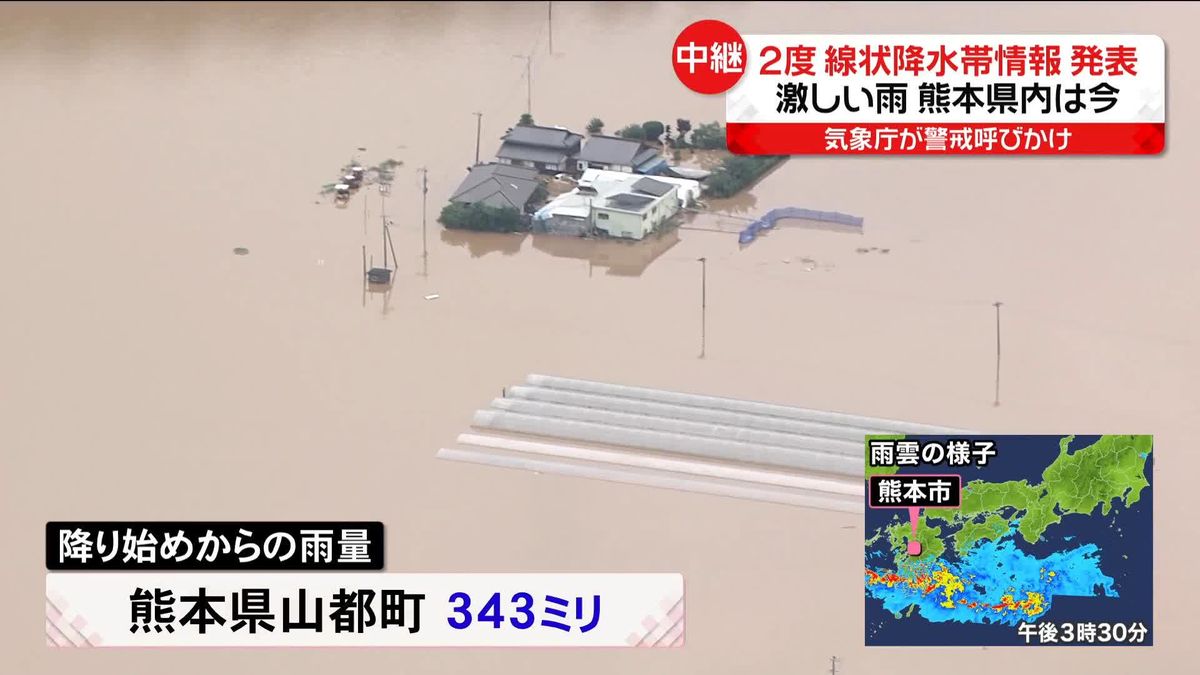 2度「線状降水帯発生情報」熊本は今…　橋の崩落や土砂崩れも