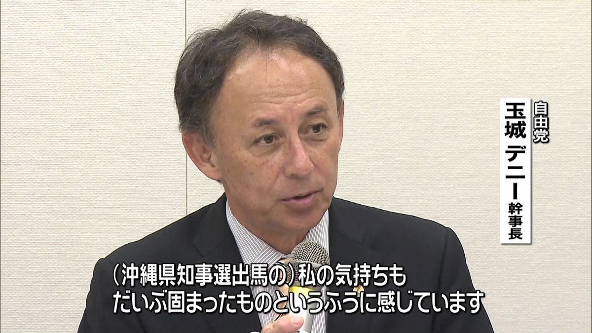 沖縄県知事選　玉城デニー氏が出馬へ