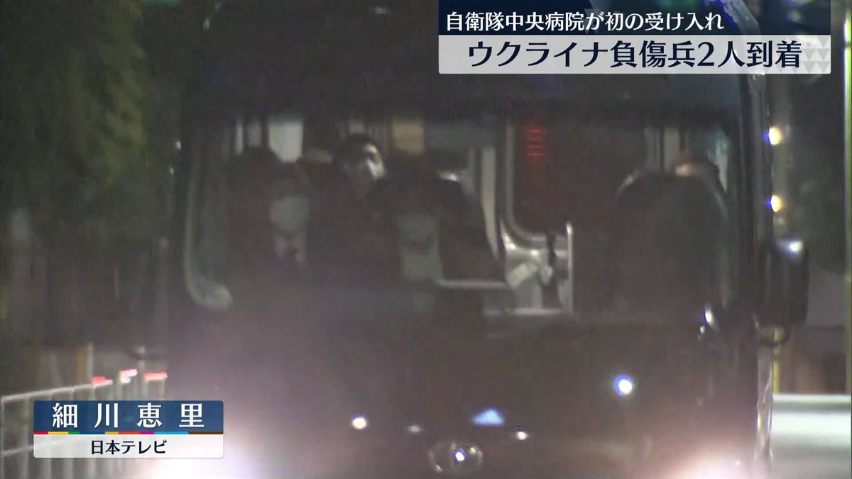 ウクライナ負傷兵2人、日本に到着　都内で治療へ
