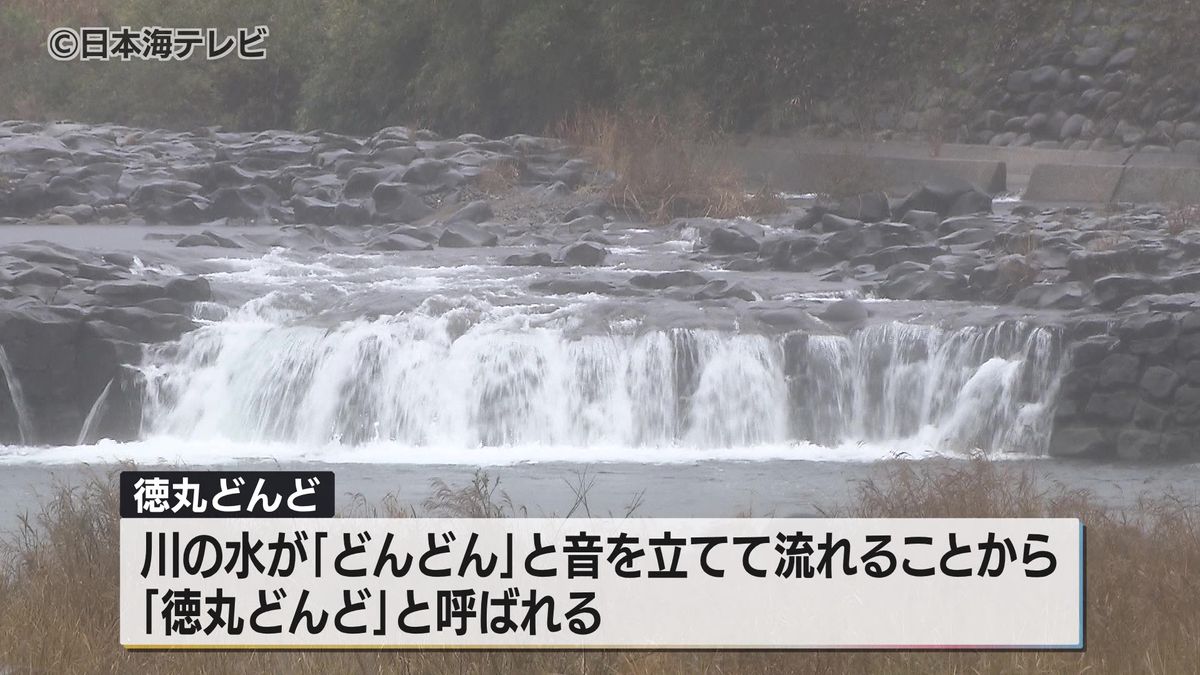 川の水が「どんどん」と音を立てて　自然の滝「徳丸どんど」の成り立ちなどを学ぶエコウォーク　鳥取県八頭町