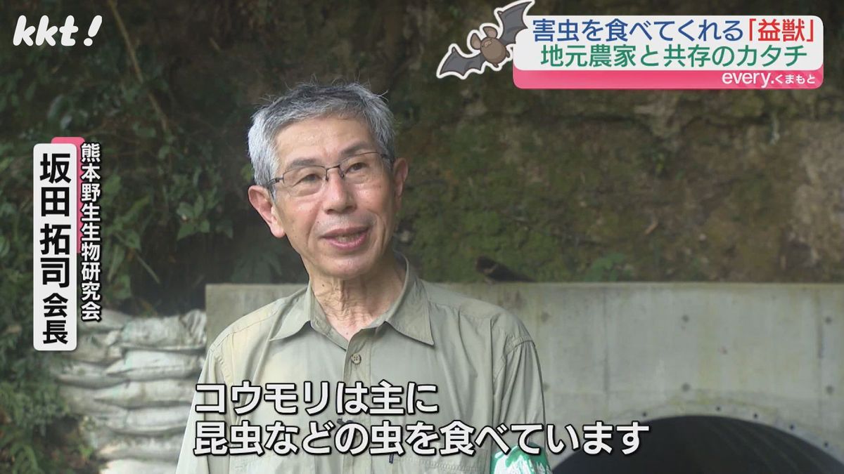 熊本野生生物研究会・坂田拓司会長