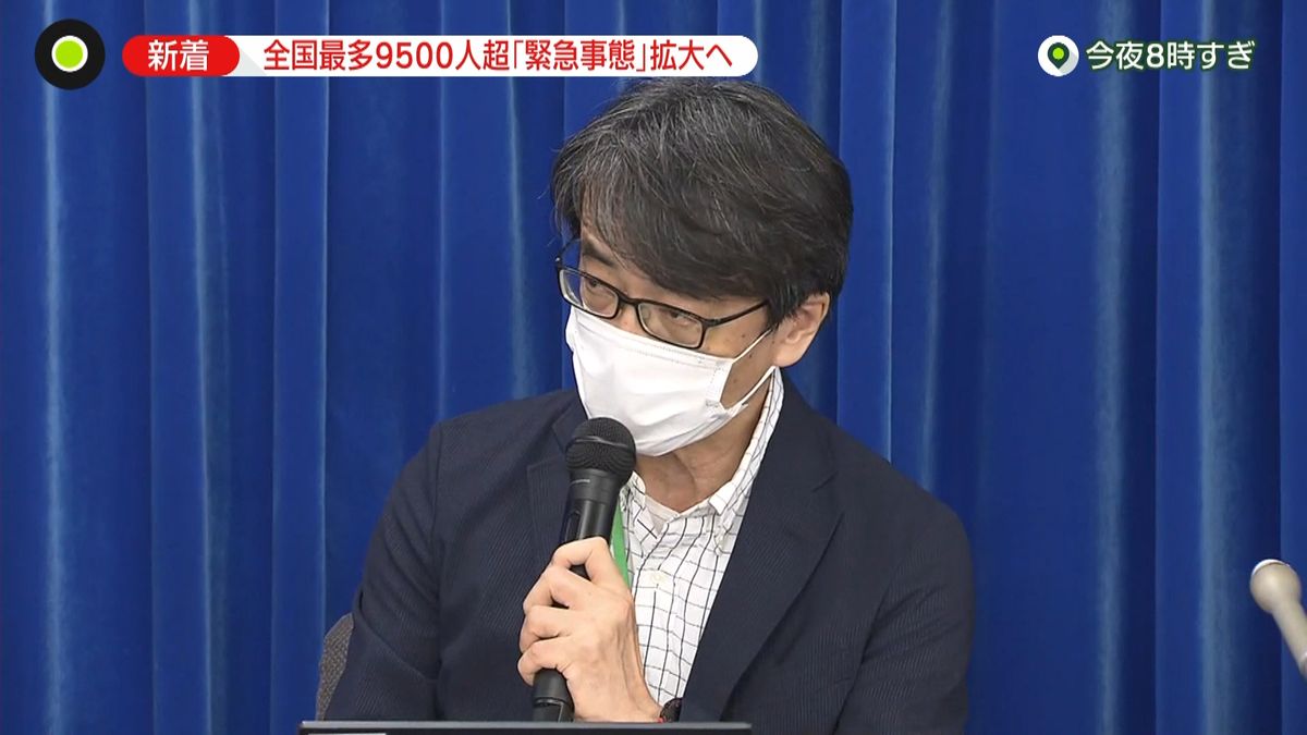 全国最多９５００人超…「重症は瀕死です」