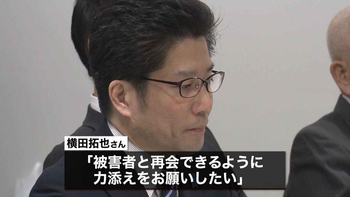 拉致被害者家族「力添えを」国連に支援訴え