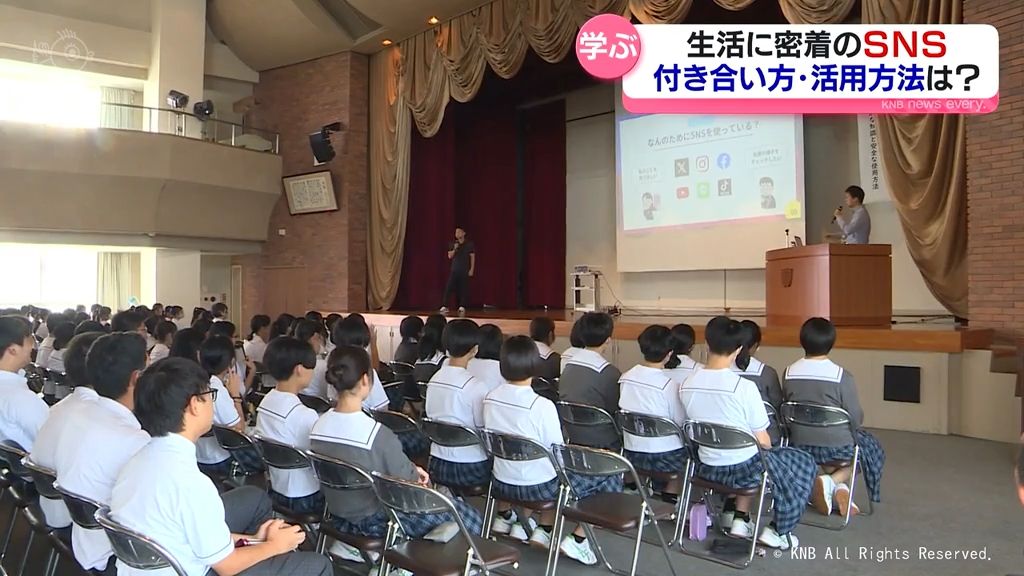 SNSの安全な利用と可能性を学ぶ課外授業　高岡市の高校で実施