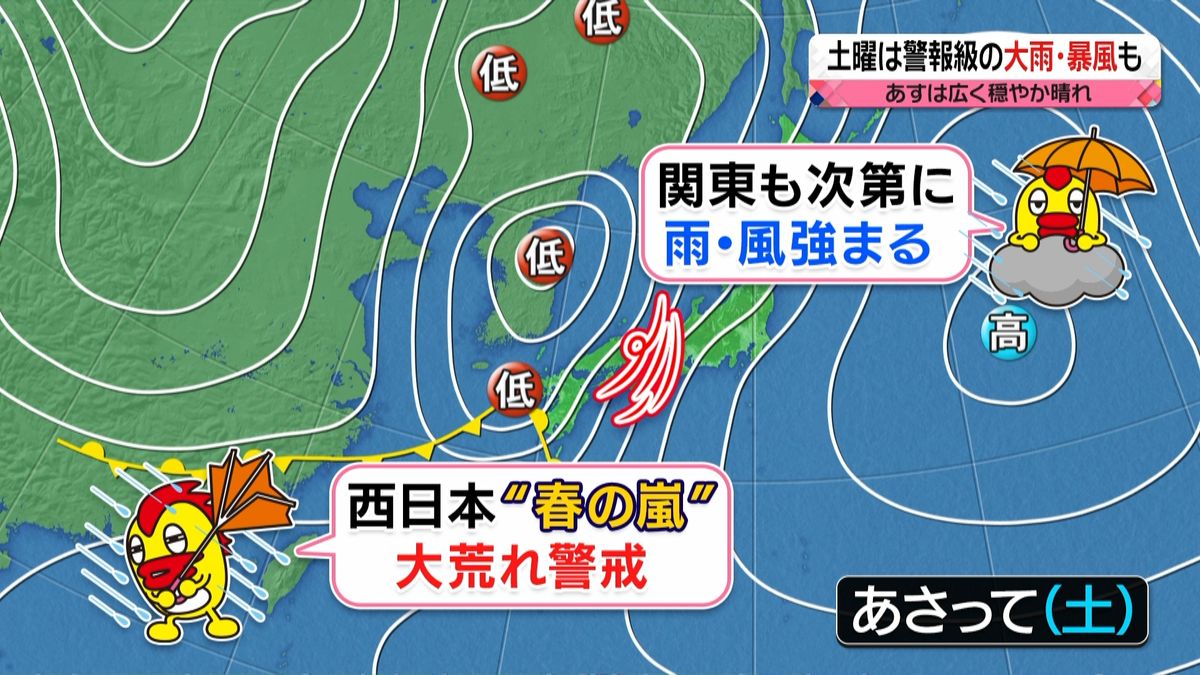 【天気】全国的に晴天　気温上昇で九州は夏日も