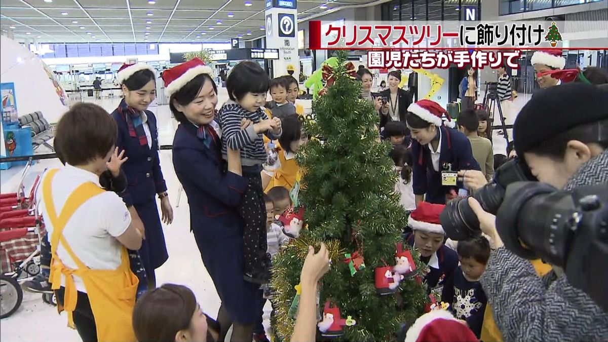 園児ら飾り付け　成田空港クリスマスツリー