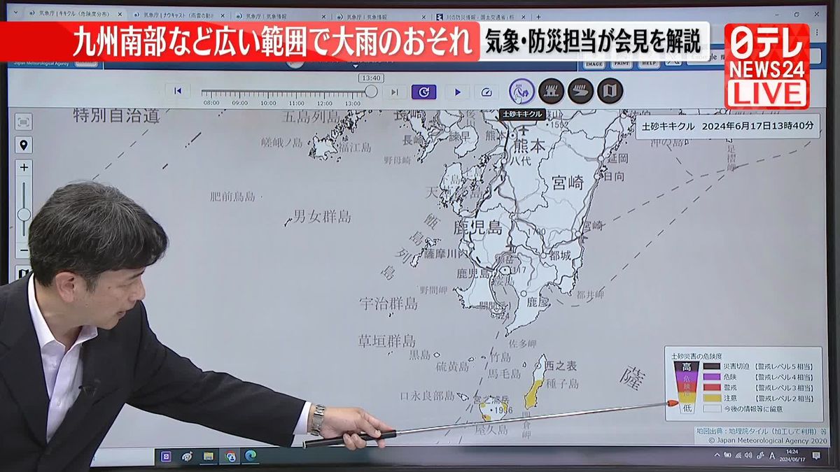 【解説】九州南部など広い範囲で大雨の恐れ　気象台など会見