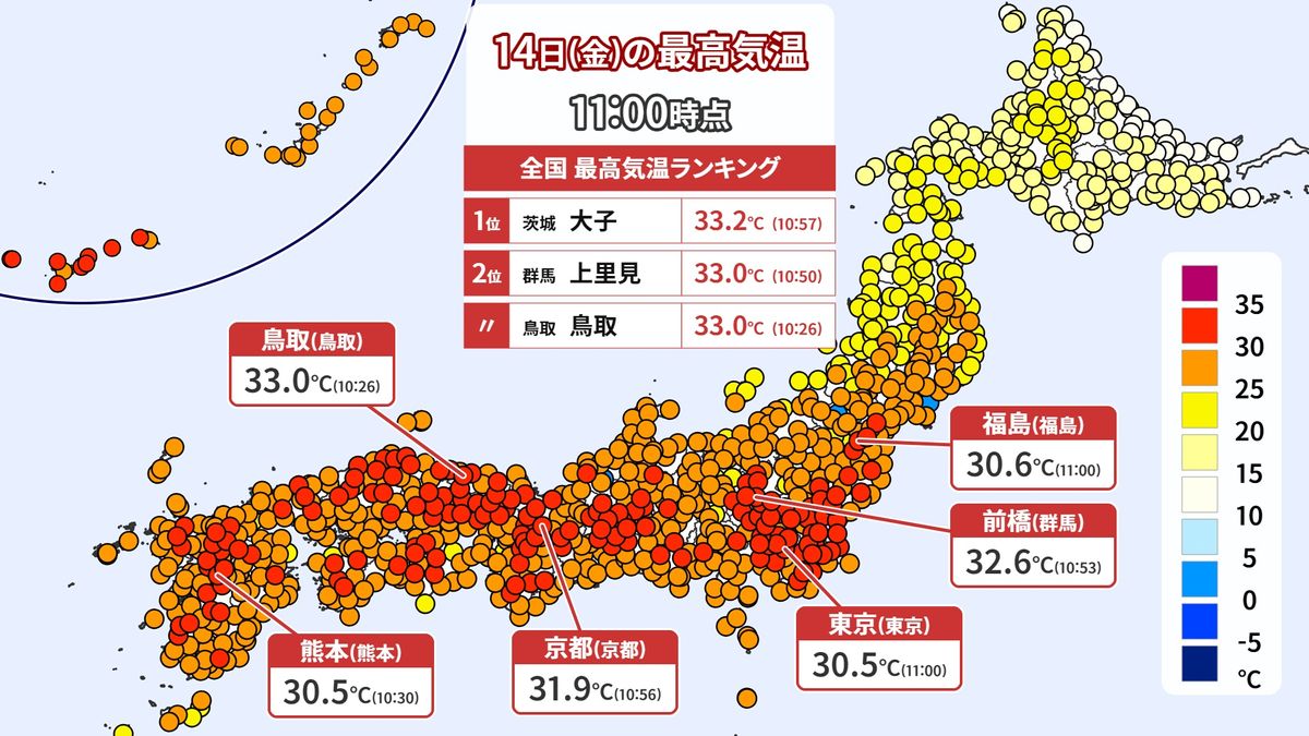 【天気】東北～九州は広く晴れ　東日本の山沿いは急な雷雨に注意を