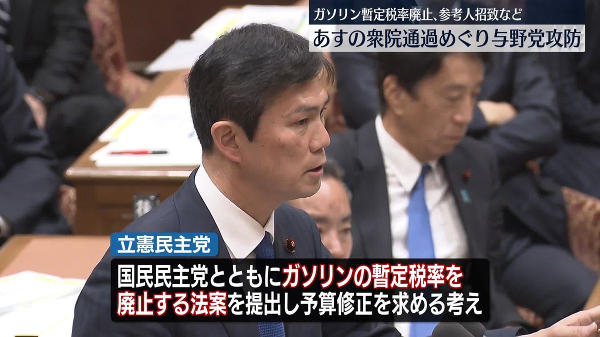 来年度予算案　与党、あすの衆院通過目指す…立憲など反発　与野党の攻防激しく