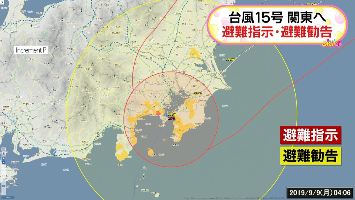 【台風】避難指示・避難勧告（４時）