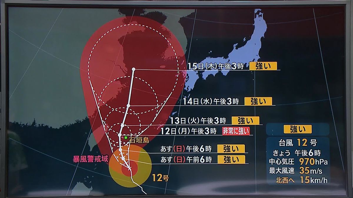 【天気】本州付近は日差しでる所多く　九州や四国の太平洋側では局地的に雨も