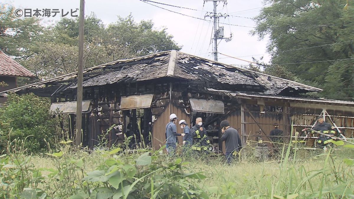 【続報】焼け跡から1人の遺体が発見　高齢夫婦の住む住宅で火事　外出していた夫は無事　妻とは連絡が取れず　鳥取県大山町