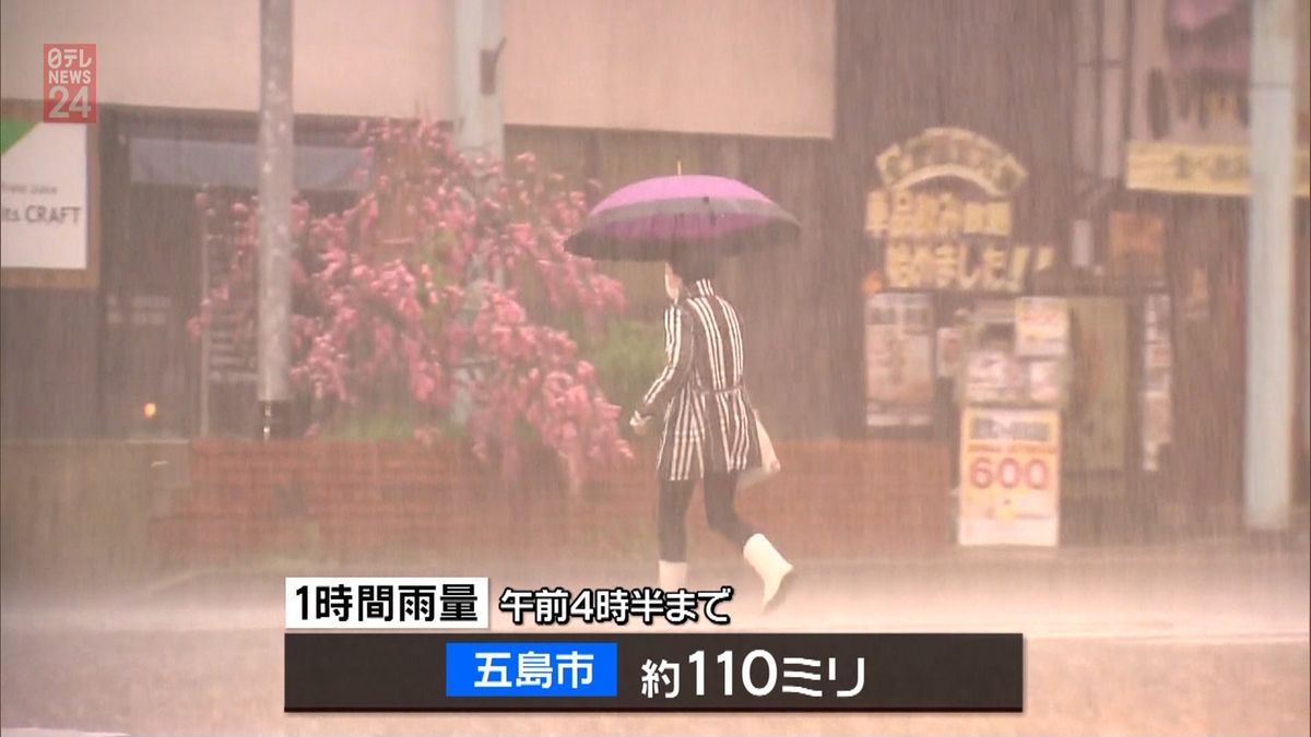 長崎大雨　４市４町に「土砂災害警戒情報」