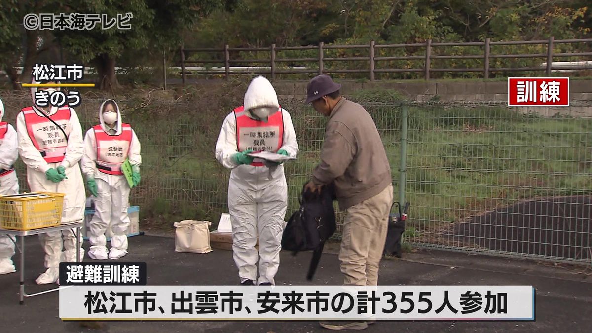 「子ども連れだと難しい」と課題も…　島根原発事故に備え過去最大規模の避難訓練　12月の再稼働控え３０キロ圏内の自治体参加　同時地震も想定し複合防災　島根県