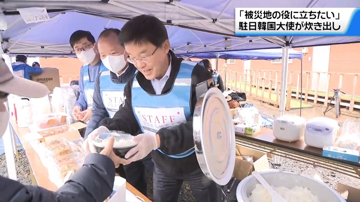 被災地に元気を　韓国の駐日大使　輪島の仮設住宅で炊き出し