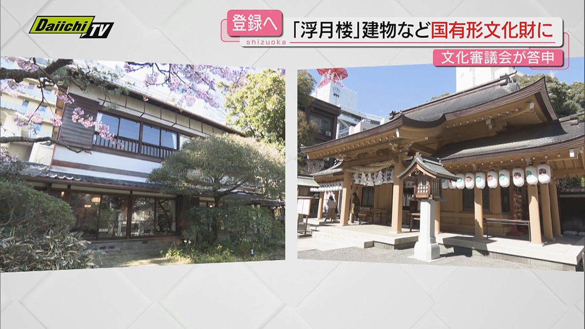 JR静岡駅近く「浮月楼」と「小梳神社」　2025年夏にも国の登録有形文化財に登録へ