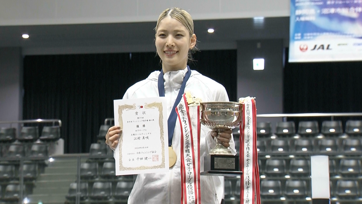 【フェンシング】パリ五輪銅の江村が4度目の優勝　練習パートナー小林との決勝戦を制して涙　「次のロス五輪こそは一緒に戦いたい」