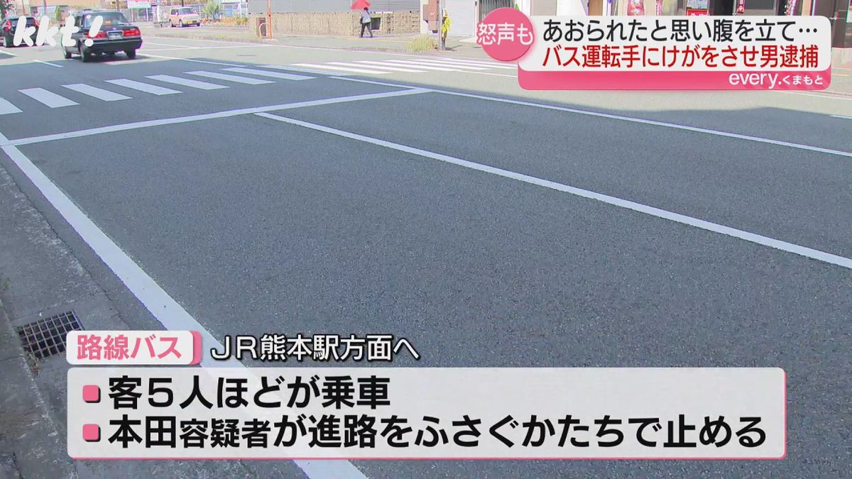 現場付近の道路（熊本市中央区本荘）