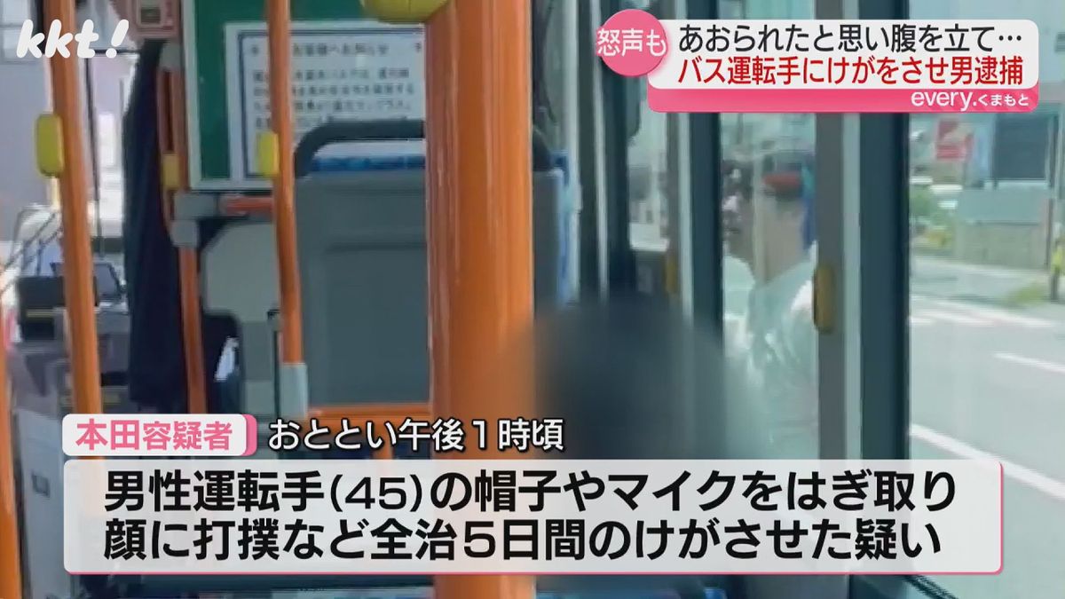 路線バスの乗客撮影