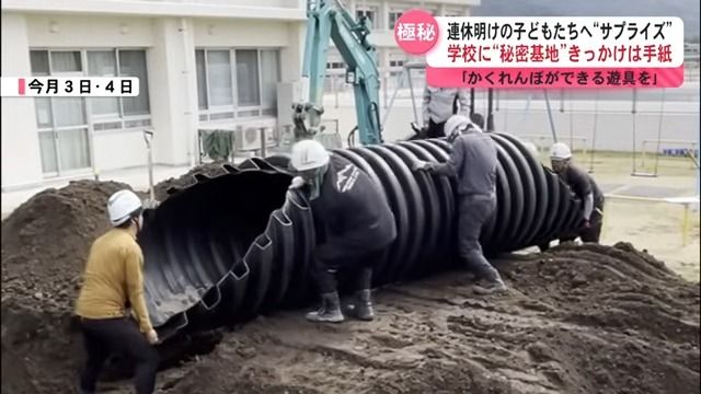 重機も出動し土管を埋める