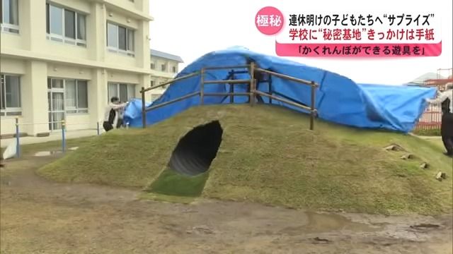 大人たちの手作りの“秘密基地”