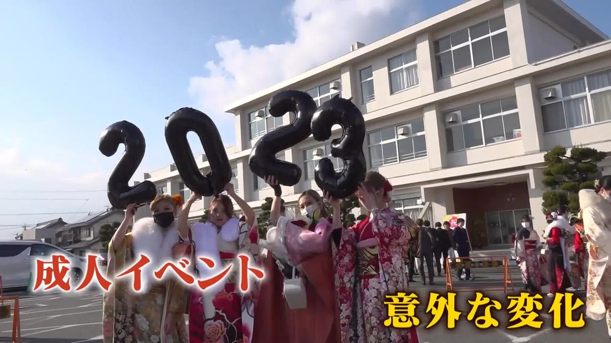 今年は18歳から…新成人を祝う新たなカタチ「ギリギリ滑り込んだ」二十歳ならではの思いも