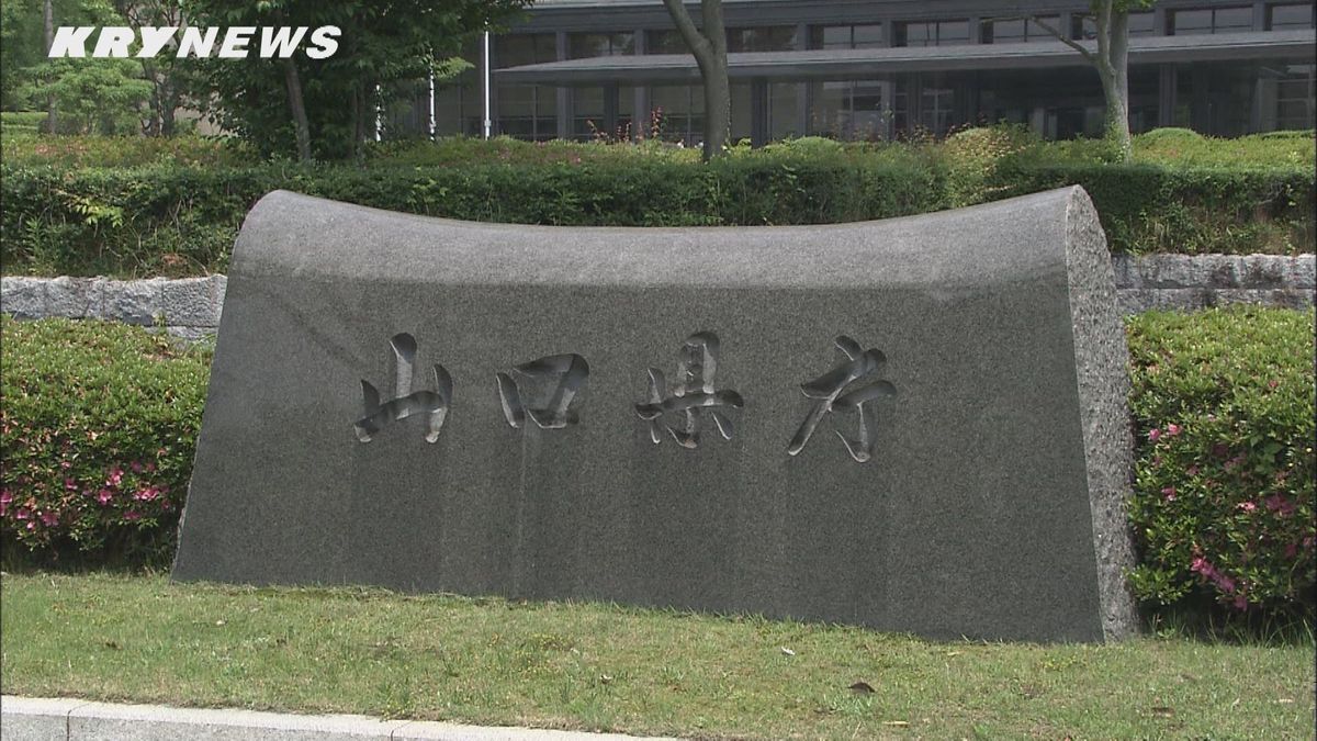 ペッパーランチ 山口県内の店舗でもO157による食中毒発生