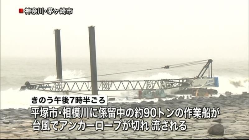 台風　相模川で船流され、一時不明　平塚市