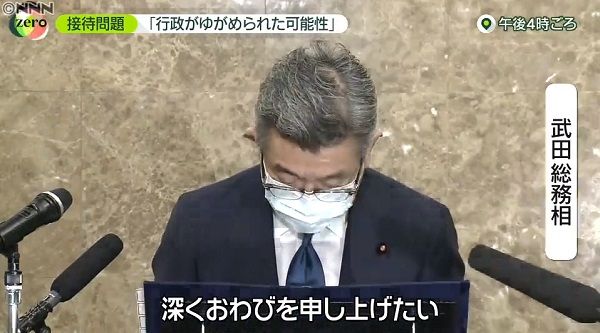 総務省“違反”認識か　検証委が報告書提出