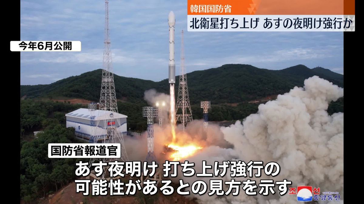 韓国国防省　北朝鮮の衛星打ち上げ「22日夜明け」の見方示す　