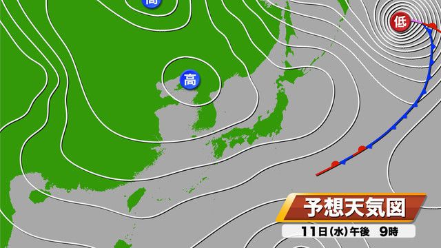 11日（水）午後9時の予想天気図