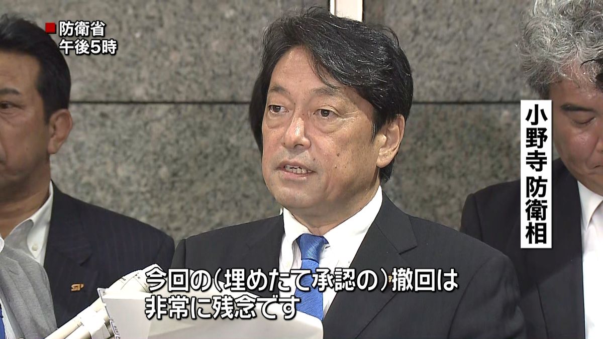 埋め立て承認撤回　防衛相「法的措置を」