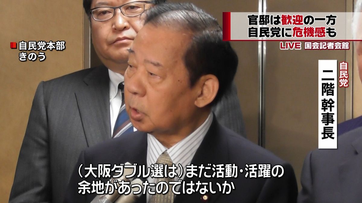 大阪Ｗ選敗戦　自民党と官邸…大きな温度差