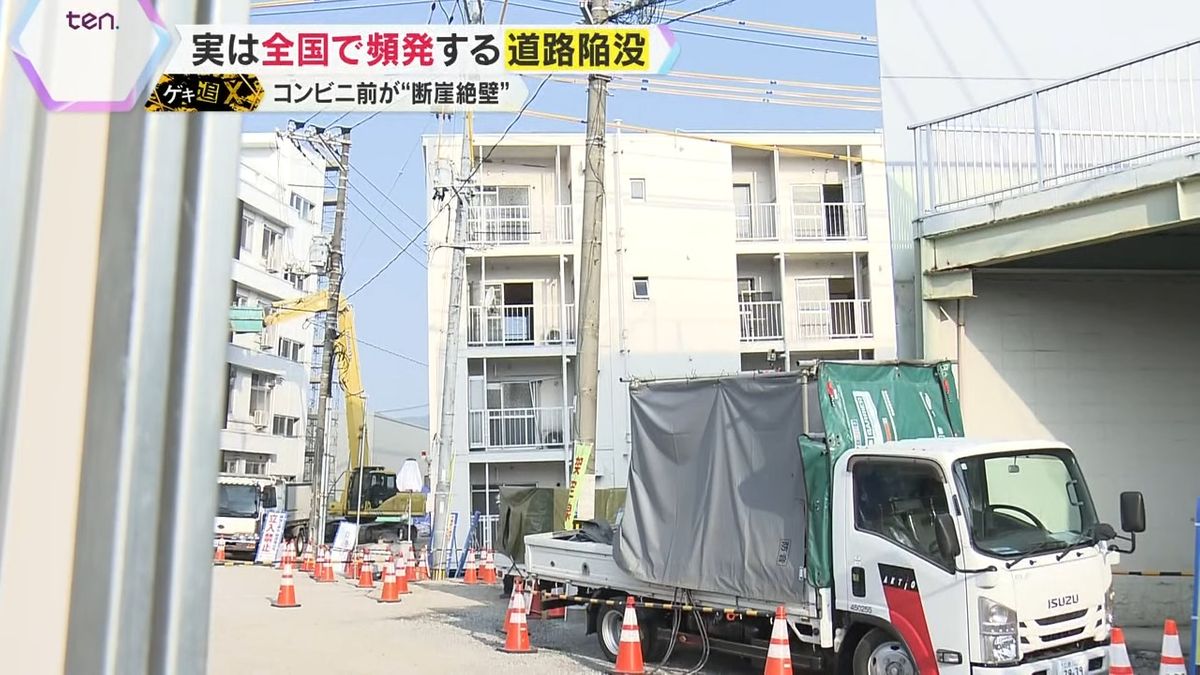 27棟中9棟に「倒壊の危険性」