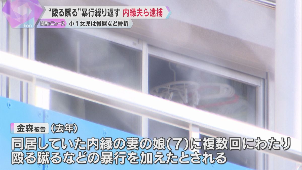 小1女児に数時間にわたり殴る蹴るの暴行繰り返した疑い　母親の内縁の夫逮捕　女児は肋骨骨折の重傷　母親も逮捕も「記憶にない」