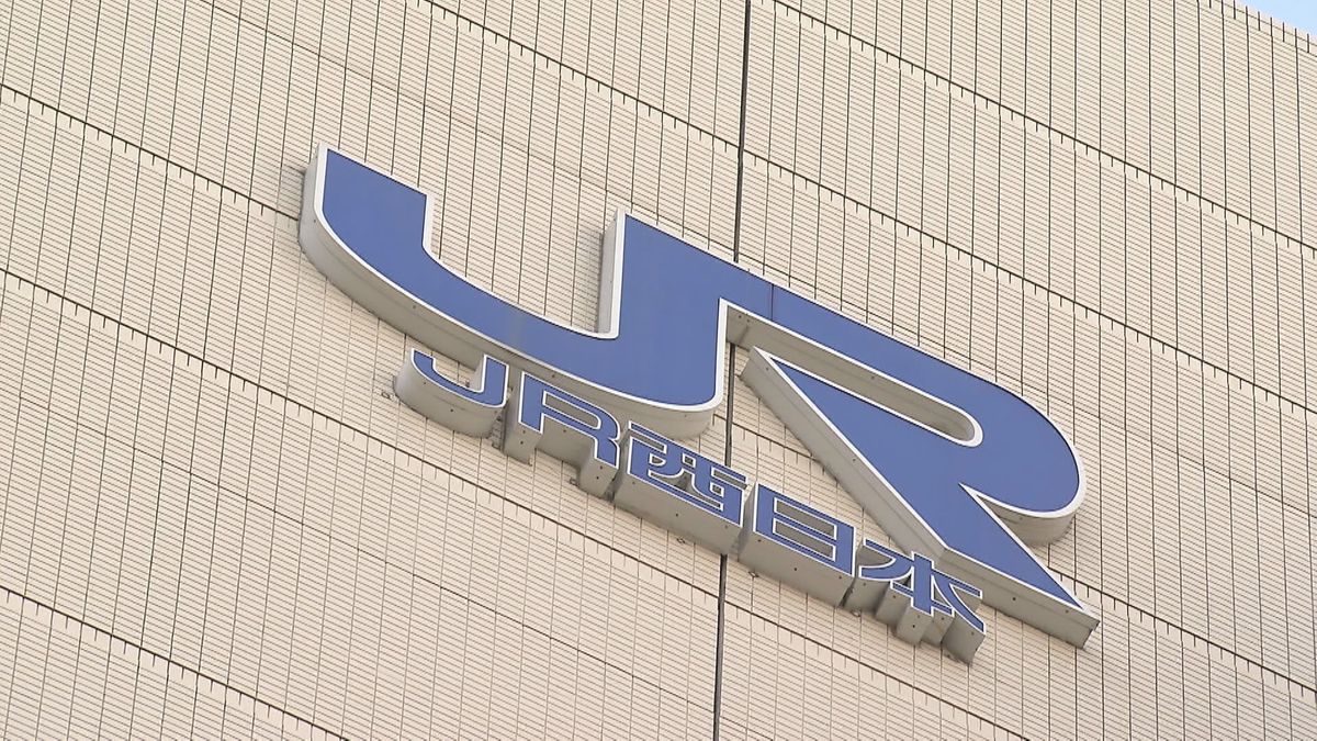 速報・全国初　ＪＲ芸備線一部区間の「再構築協議会」設置を国に要請