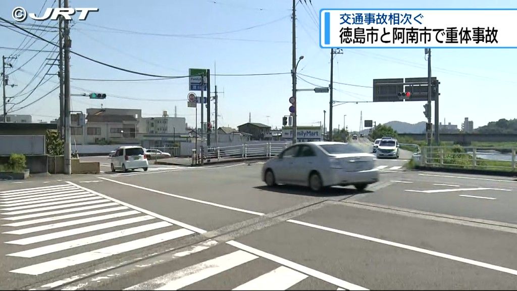 道路を横断中の女性が車にはねられる事故が相次ぐ　女性は2人とも意識不明の重体　徳島市と阿南市で発生【徳島】