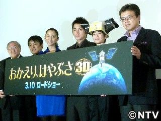 藤原竜也、宇宙旅行は「行かないですね」