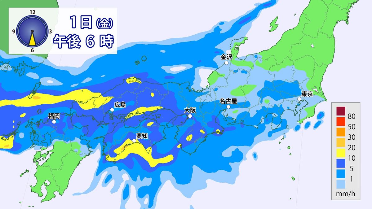 【天気】西日本は広く雨、九州や四国は激しい雷雨も　東日本は下り坂