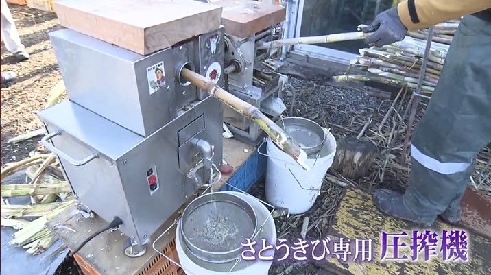 サトウキビ専用の圧搾機