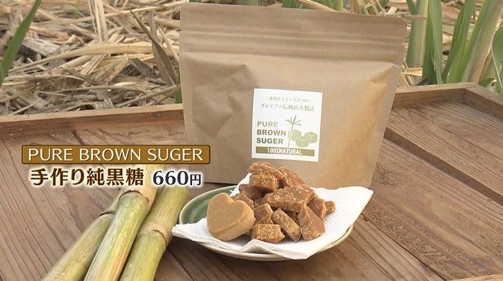 県内各地の直売所などでも販売している